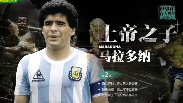 世界足坛顶级小个子中后卫,世界足坛十大后卫组合