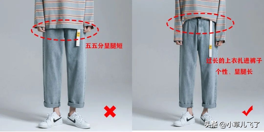 小个子男生怎么选裤子显高,矮个子男生穿哪种裤子好看