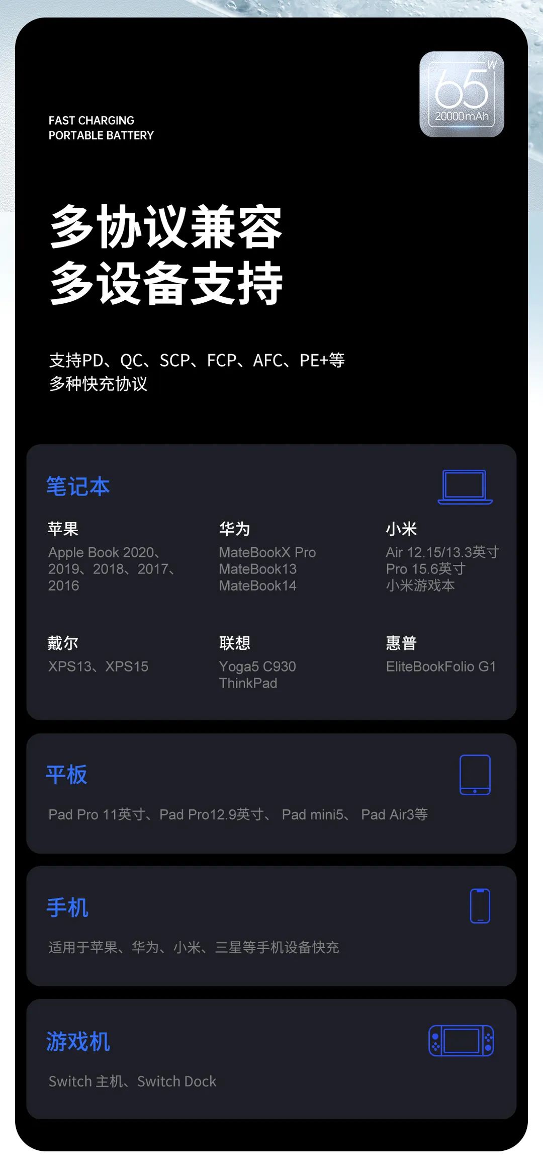 讯迪磁吸移动电源,讯迪旅行版移动电源