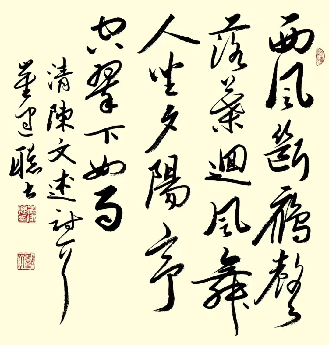 林断山更续洲尽江复开——崔建聪“书妆台”2000期纪念特辑