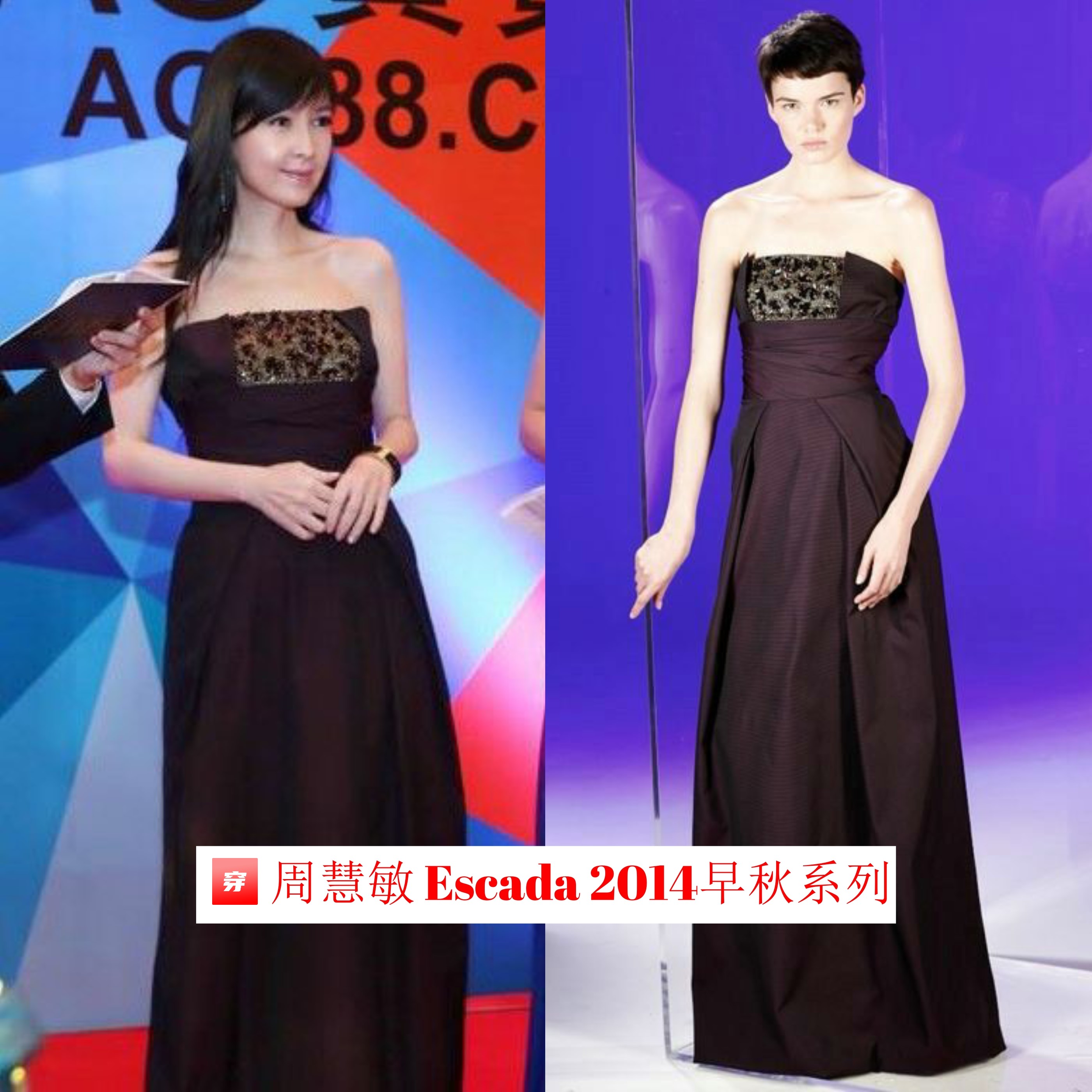 周慧敏玉女掌门人妆,周慧敏穿衣风格全集