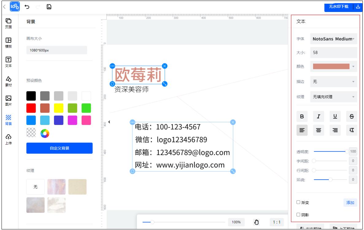 如何制作名片和打印名片,制作个人名片怎么做