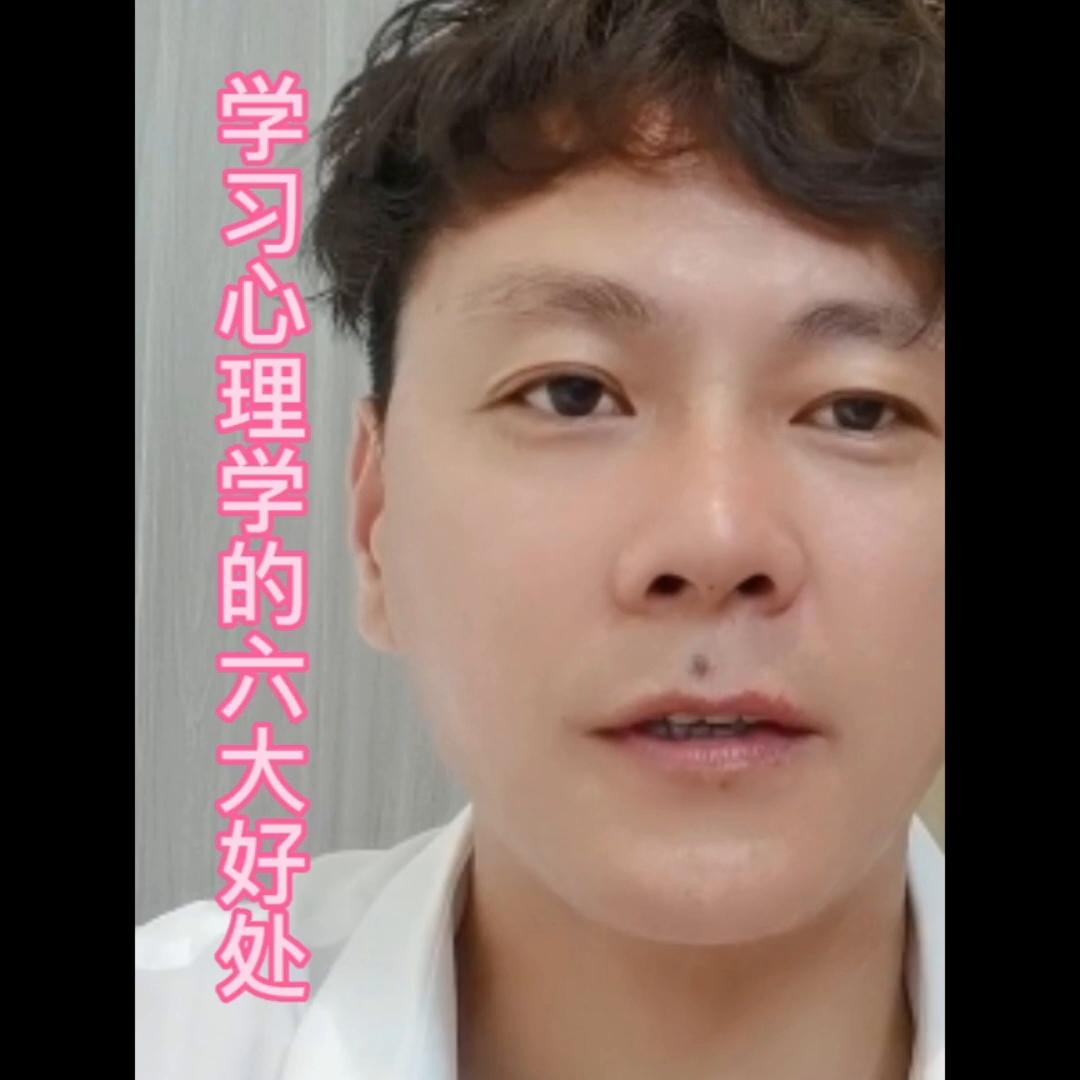 学习心理学口诀,学社会心理学的好处