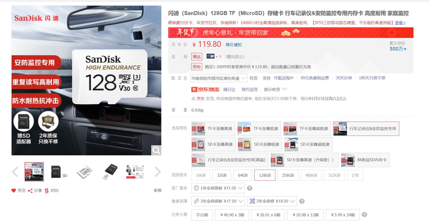 sdtf读卡器,内存卡读卡器sd卡分别是什么