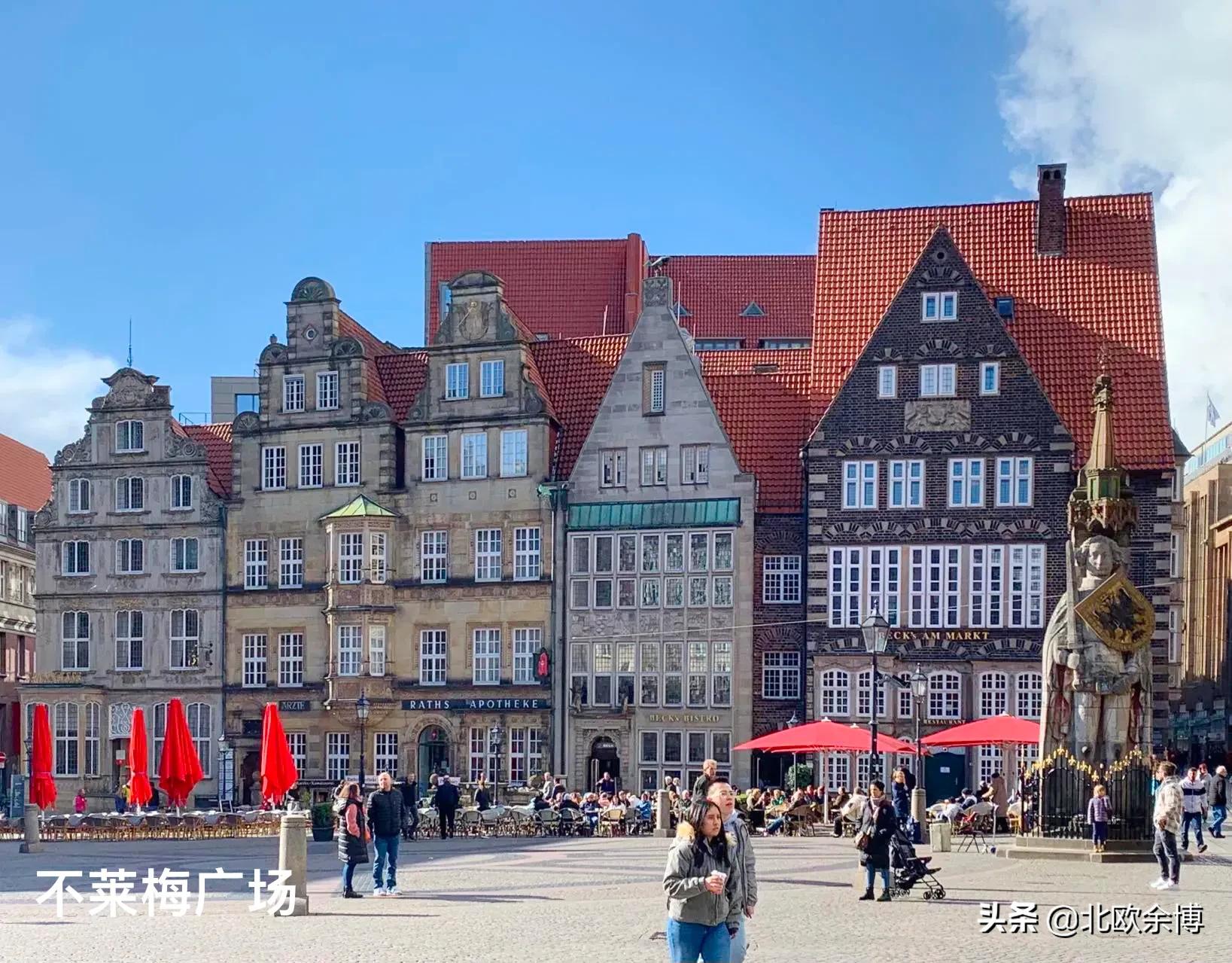 不莱梅：诗一样的名字、童话般的美