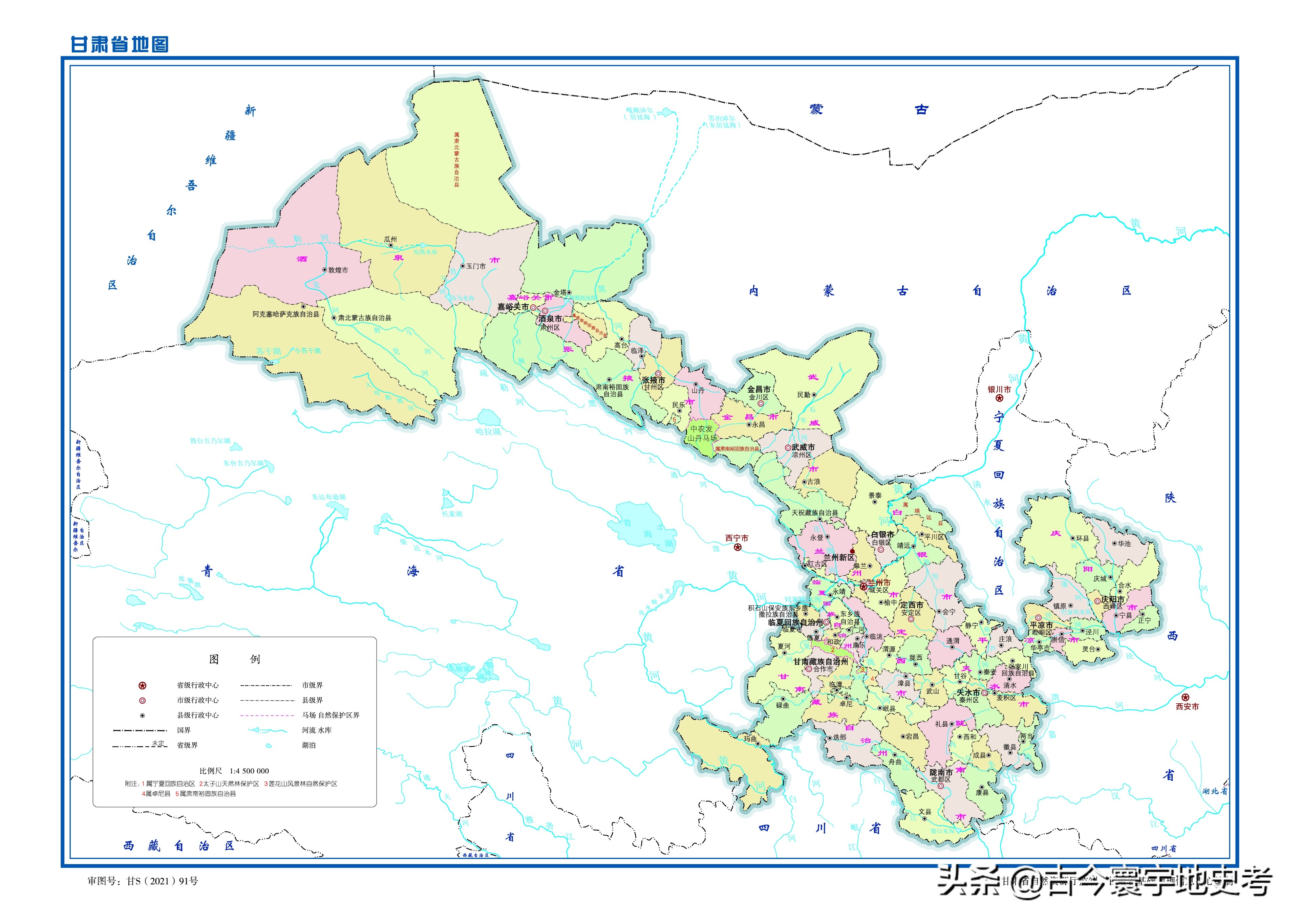 各地级行政区面积排名,中国省级行政区区划图