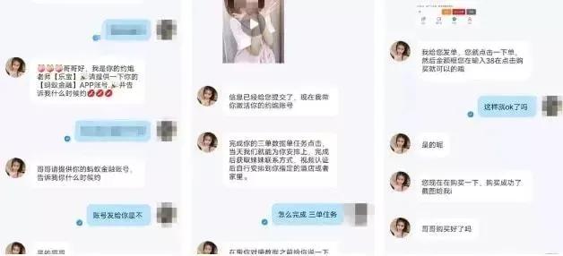 刷单可以带来收益吗,刷单还能做吗