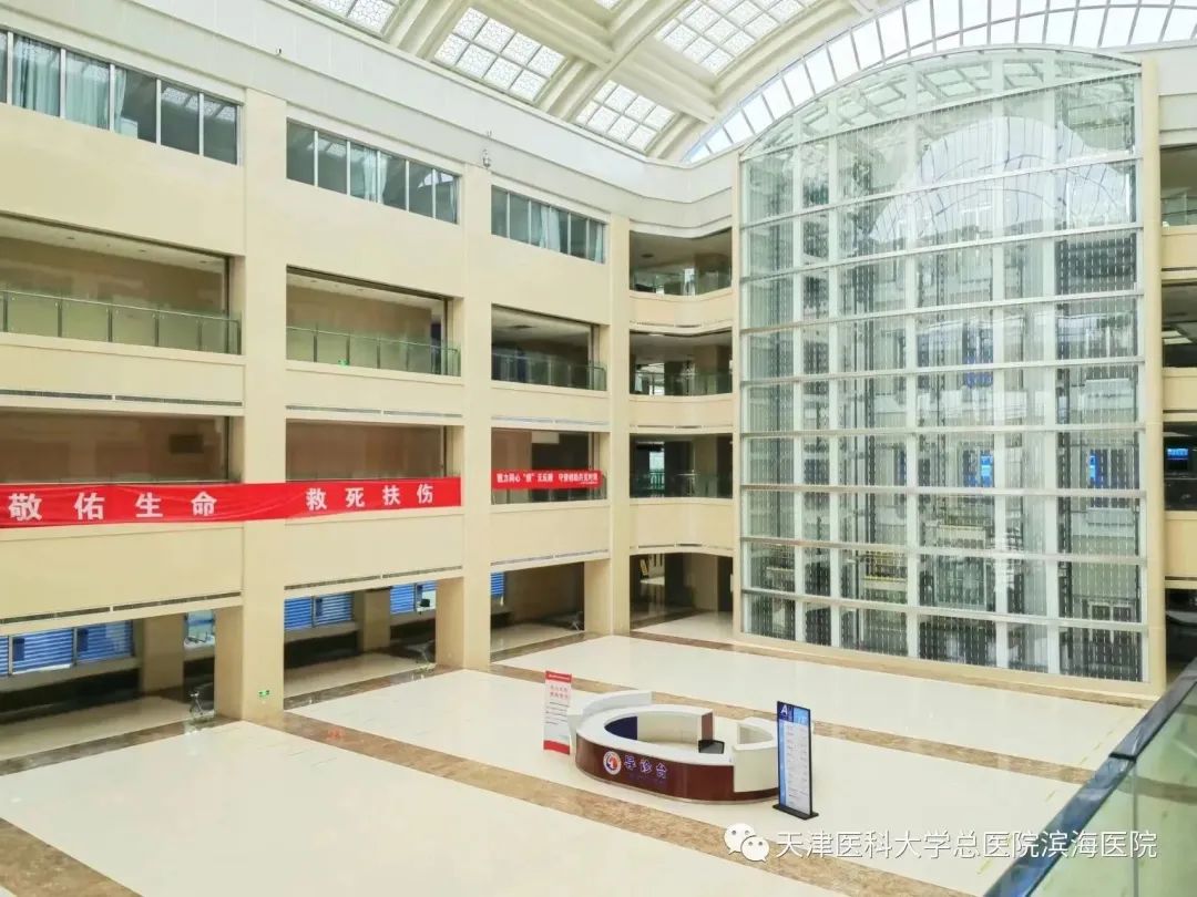 整体搬迁！滨海新区再添一家三级综合医院