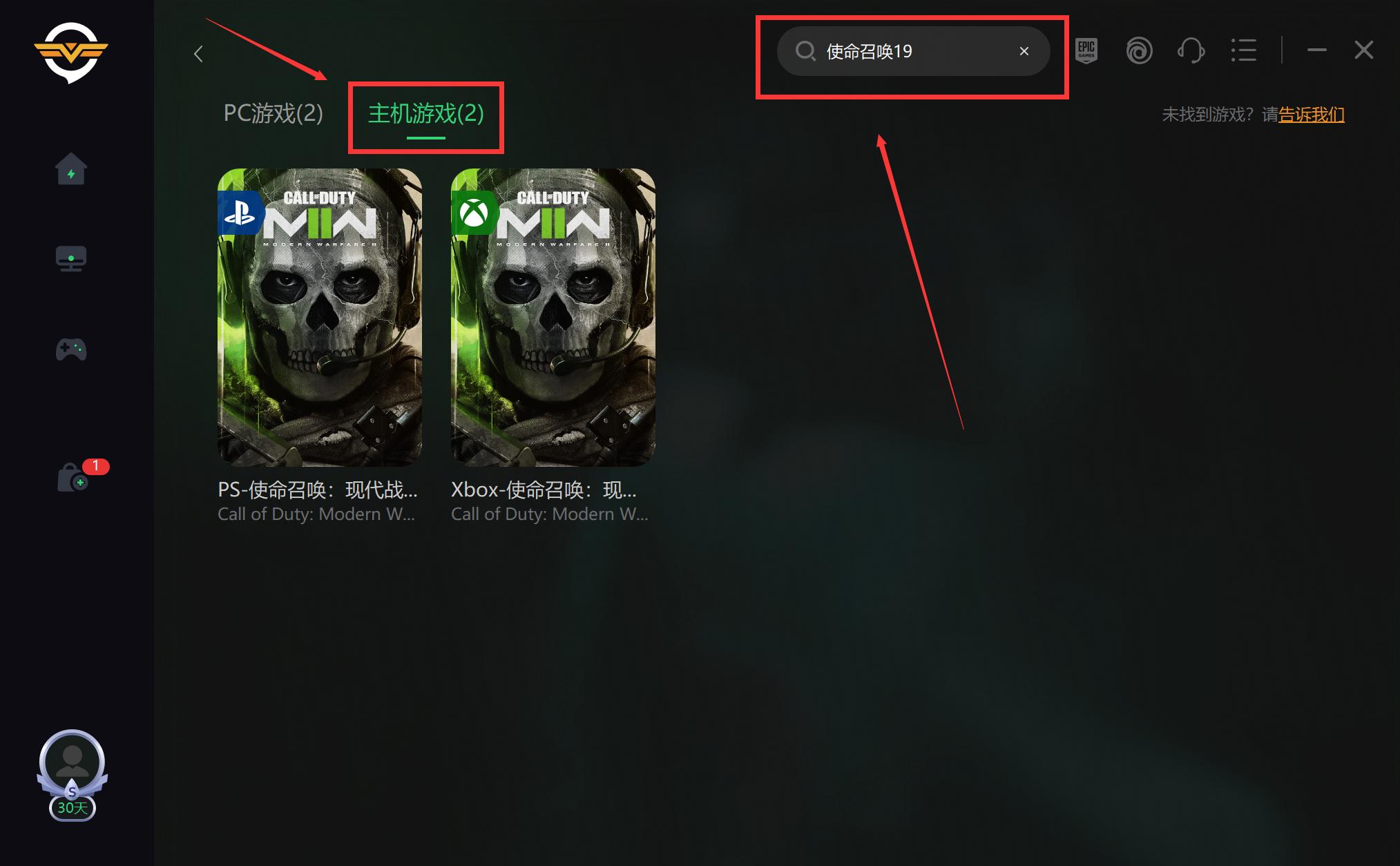 使命召唤19免费试玩卡在同意界面,使命召唤19点击购买cp没反应