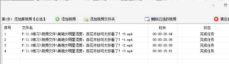 定格在一瞬间教程,定格视频的瞬间