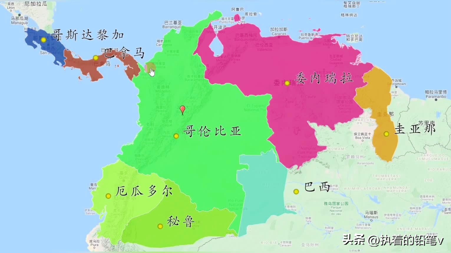 不同国家的哥伦比亚,不一样的南美国家
