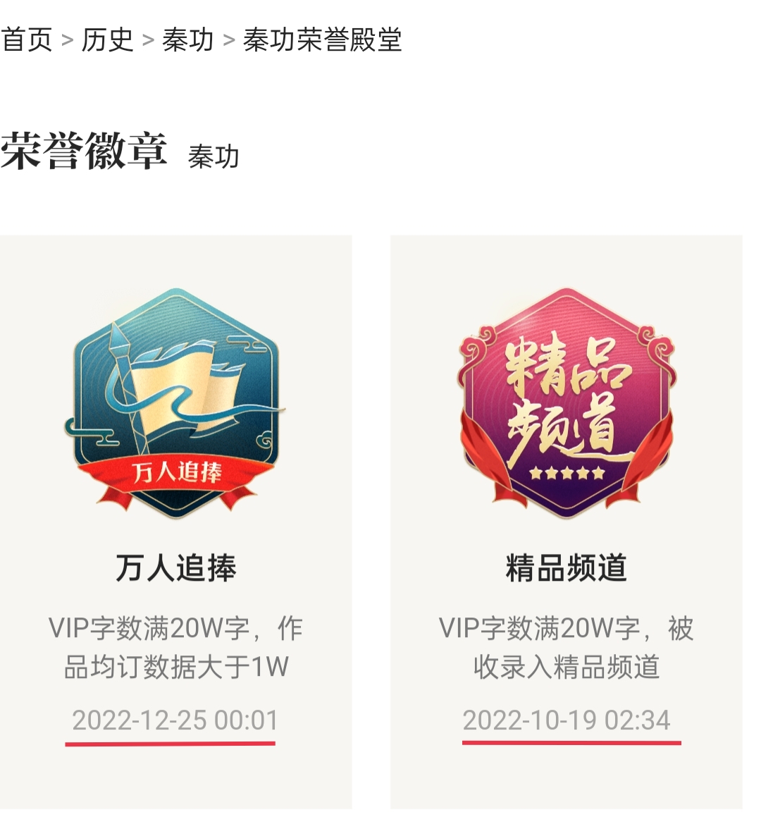 下雨我带刀作品,下雨我带刀的全部作品