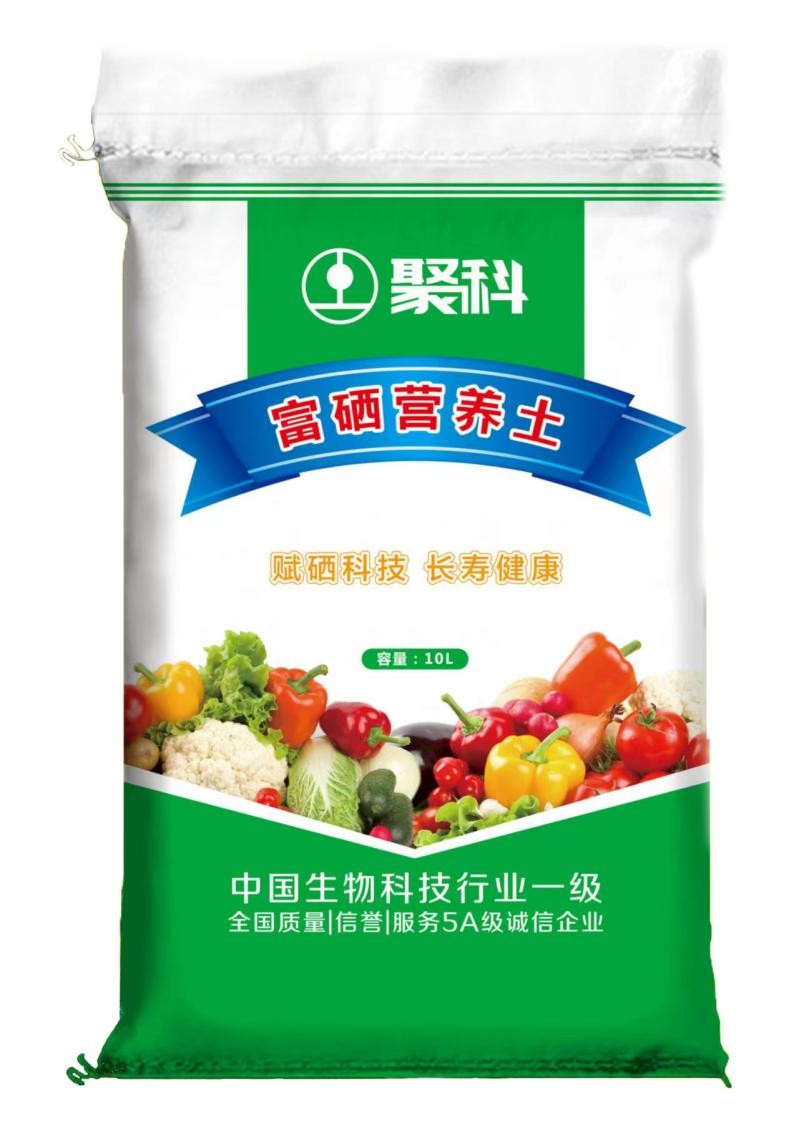 本地营养土生产厂家,富硒营养土