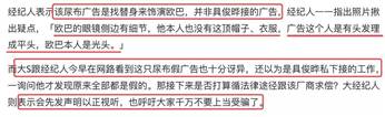 闹乌龙？大S经纪人否认具俊晔当爹买尿不湿，是替身扮演欧巴