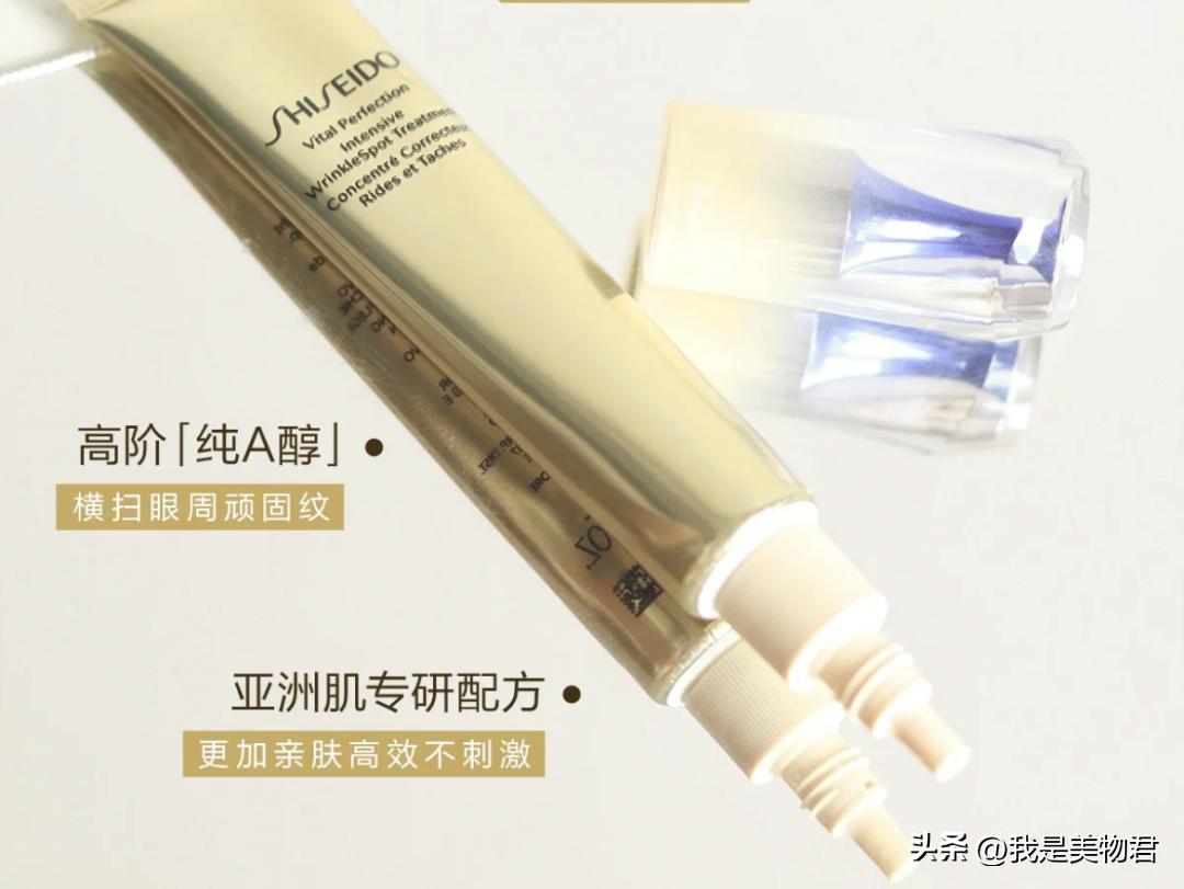 抗皱a醇眼霜良心推荐,平价去皱纹的a醇眼霜哪个效果好