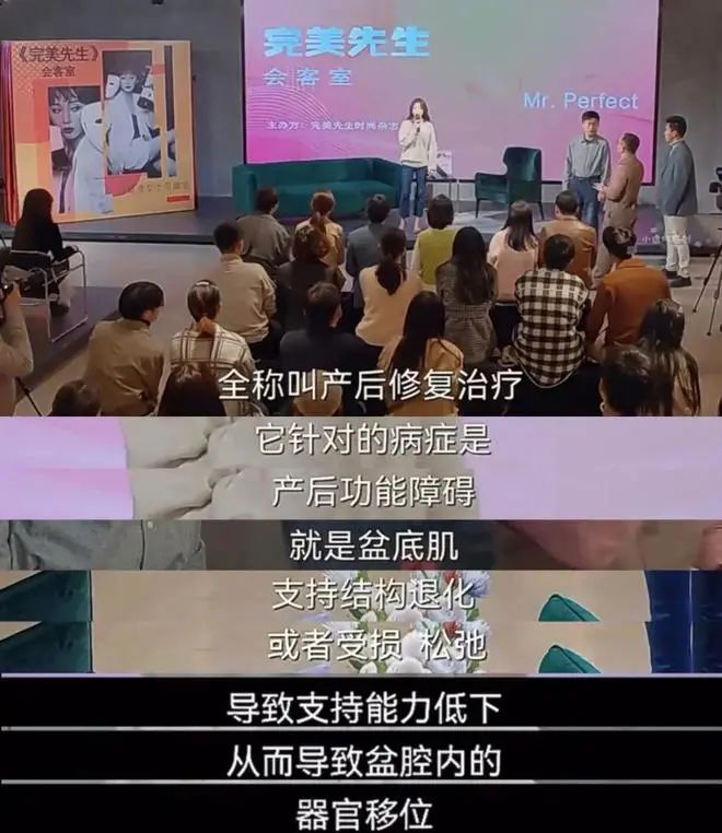 《耀眼的你啊》夏凌揭露女性生育难题