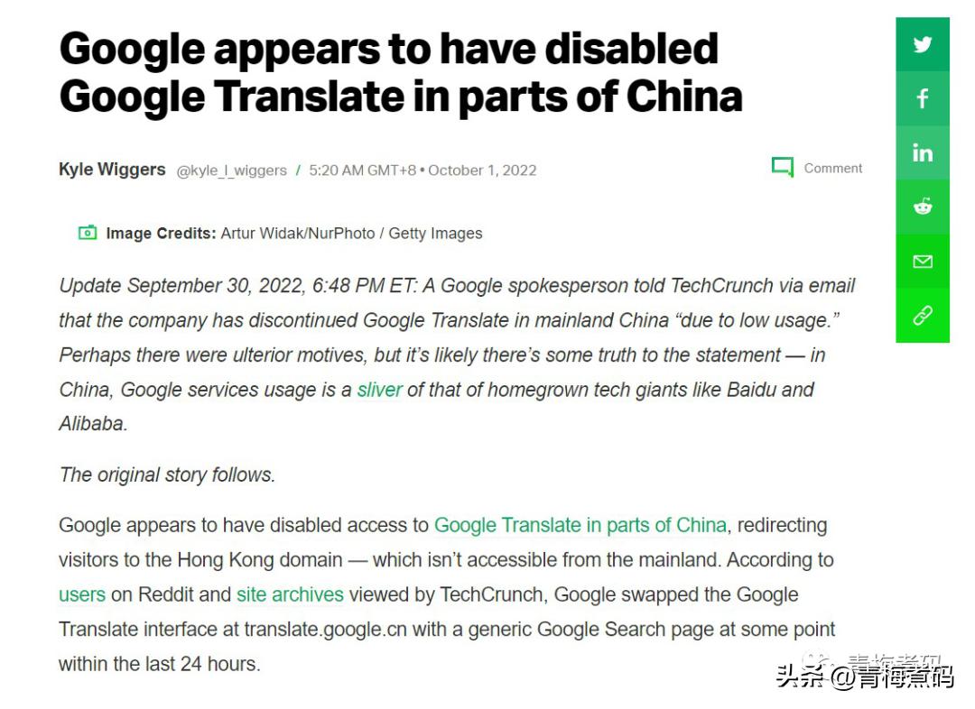 谷歌翻译现在在中国还能用吗,为什么谷歌翻译在中国能用