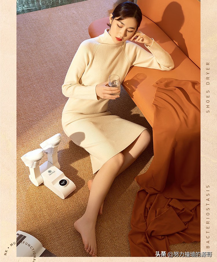 烘鞋器性价比,家用烘鞋器哪个牌子最好最实用