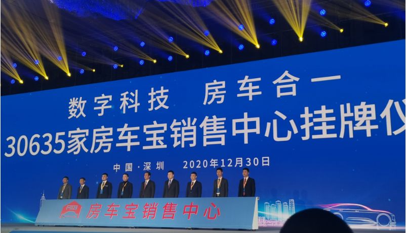 恒大导致的其他公司债务危机,恒大集团房车宝最新真实消息