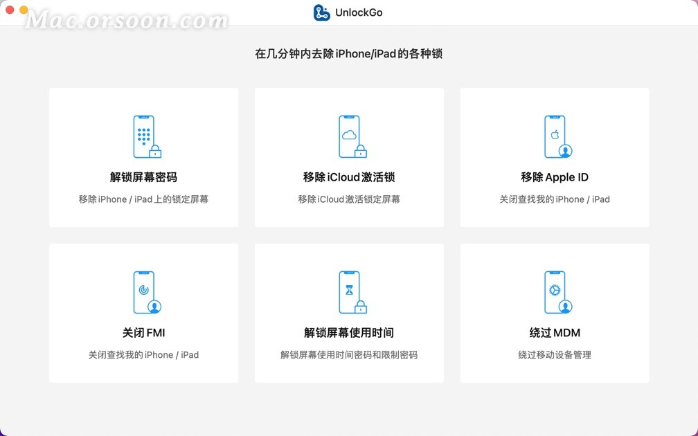 iOS设备解锁工具：iToolabUnlockGomac中文版