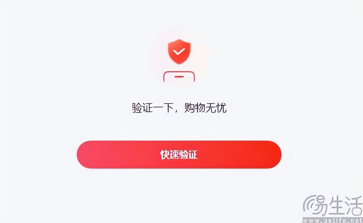 京东到底能不能用,京东几年不登录会怎样