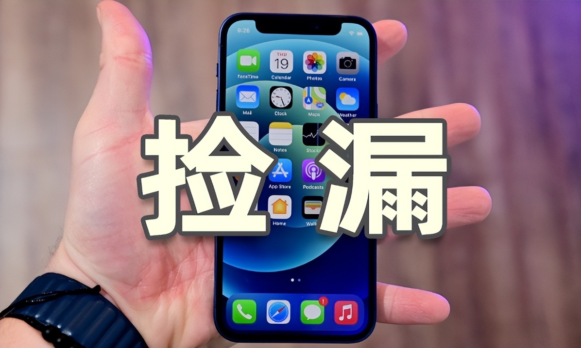 二手的iphone15靠谱吗,现在值得入手的二手iphone