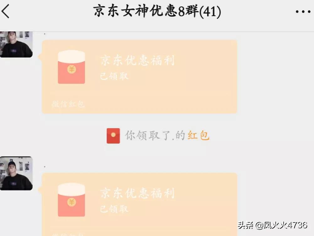 女子网上“兼职刷单”被骗26万，揭秘“刷单”流程