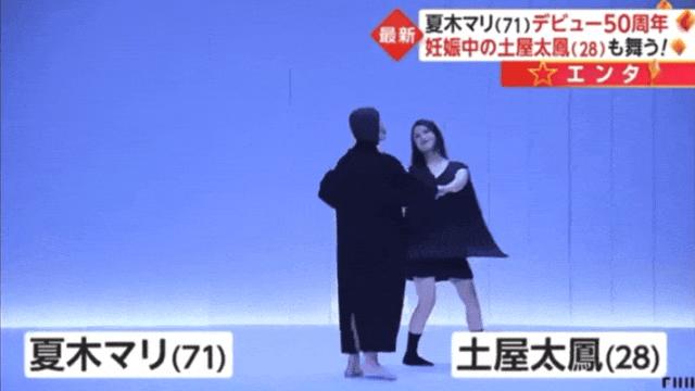 还记得《哥哥太爱我》的妹妹土屋太凤吗？她当妈妈啦！