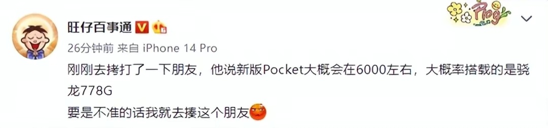 华为新折叠屏p50pockets多少钱,华为将发布新款折叠屏手机p50