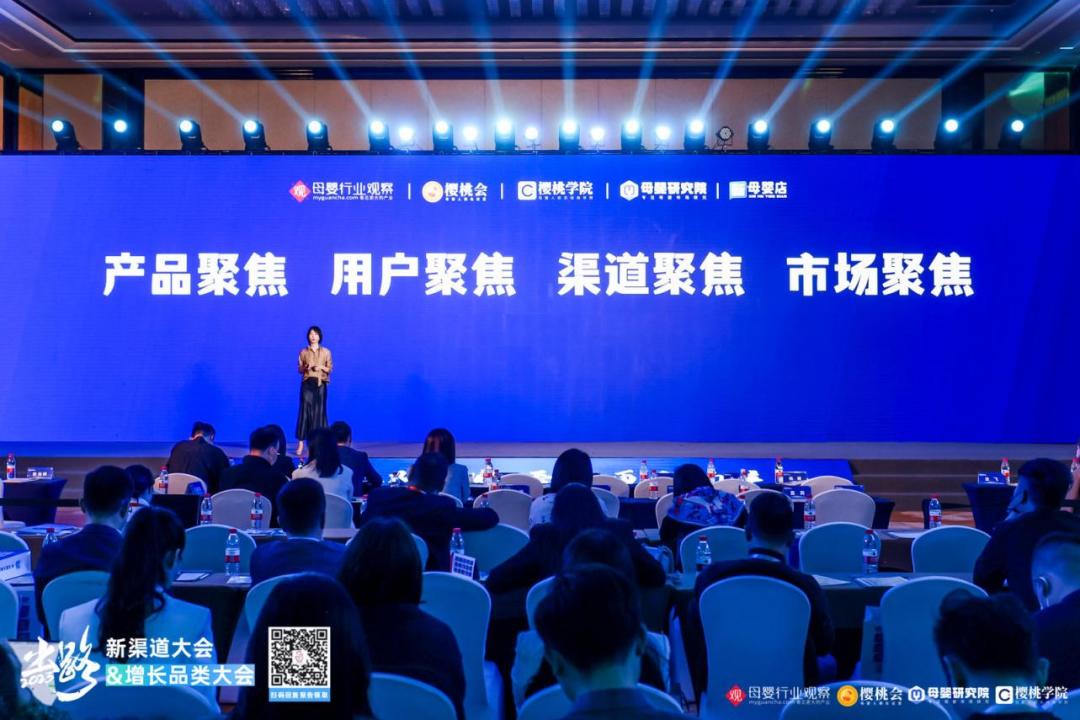 《2023母婴行业洞察报告》,母婴行业2023发展