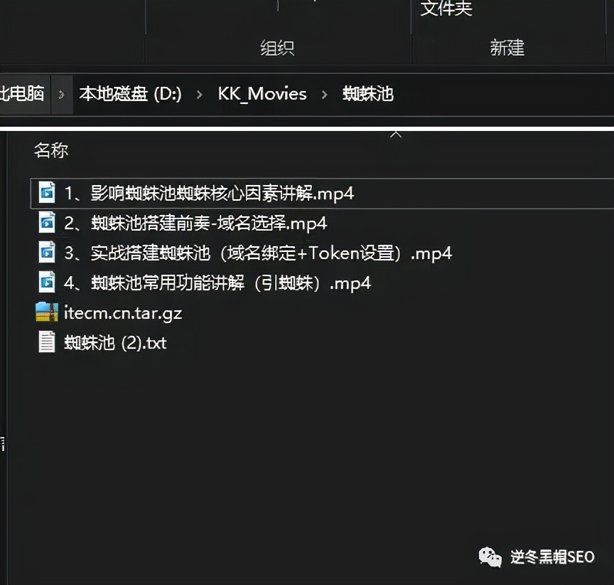 逆冬：《蜘蛛池》第3期培训开始！仅收7人！3700/位