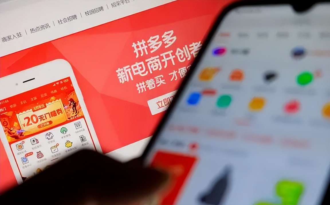 拼多多低价竞争最好的解决办法,拼多多低价营销策略有哪些问题