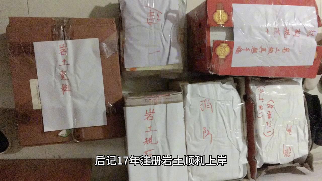 工程检测案例分享,工程检测公司员工工作心得