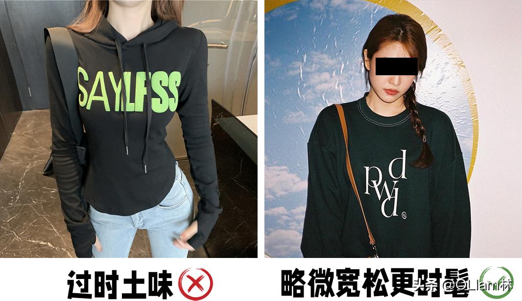 卫衣怎么穿才能显瘦又减龄,显瘦百搭加厚卫衣