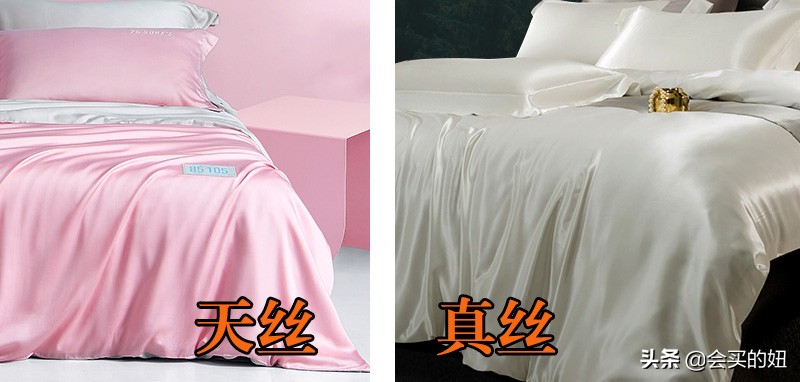 天丝四件套你了解多少?一文讲清楚天丝床品的挑选方法