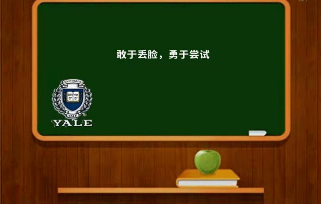 耶鲁大学研究：改变心态的6个好习惯，睡不着的时候看一看