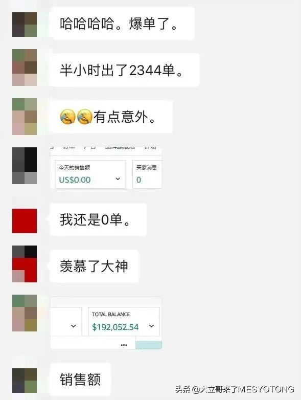 primeday卖家,美国站火爆商品