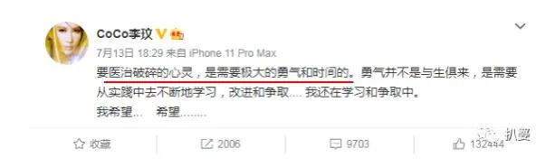 为什么李玟明明看起来那么开朗自信，却罹患抑郁症自杀？