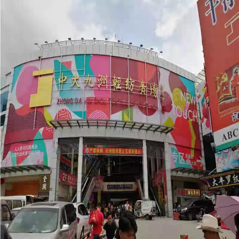 广州城市发展机遇,广州城市发展的短板