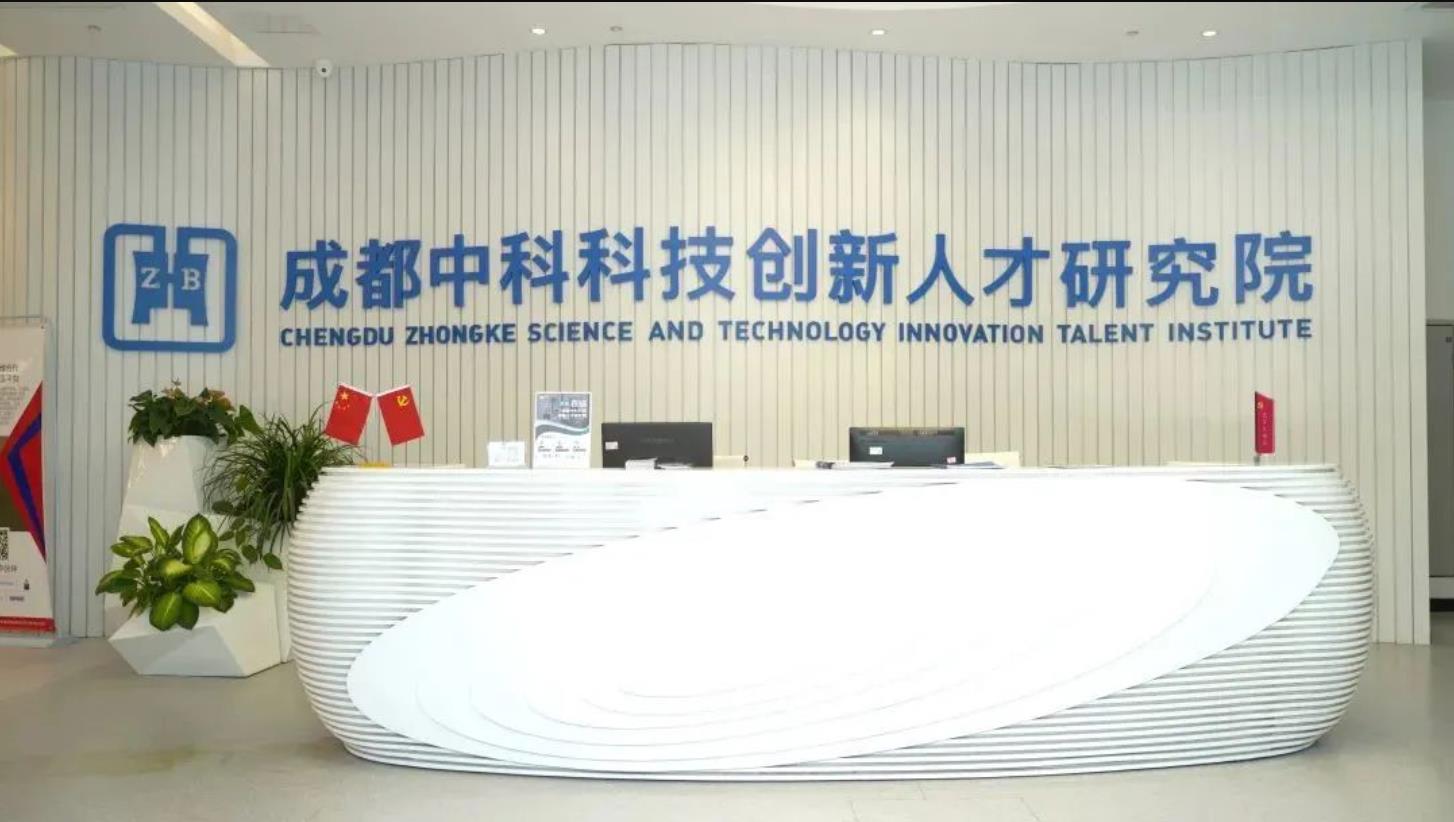 成都科技人才创新项目,成都科技创新创业项目