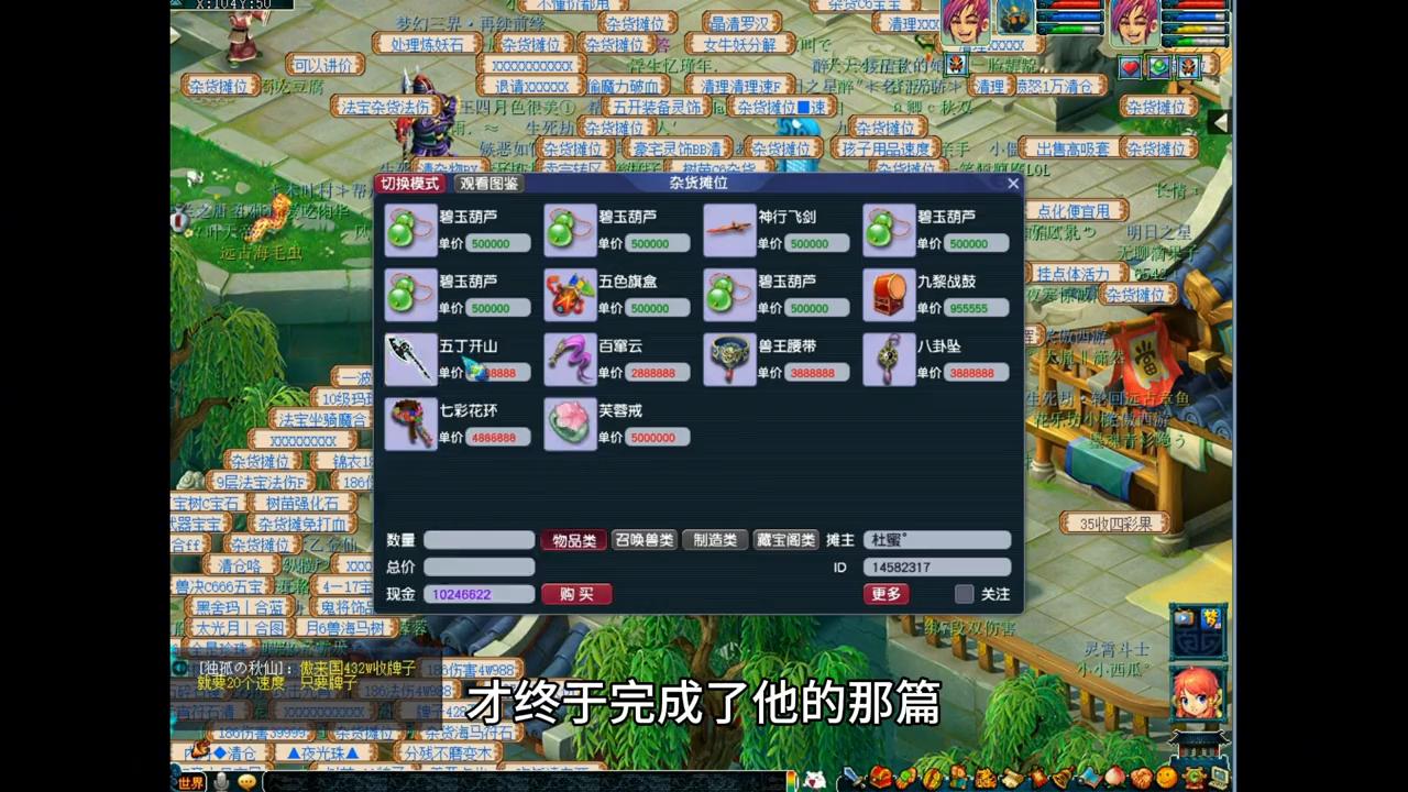 穿越重生古代寒门才子小说推荐,重生古代发家致富的小说