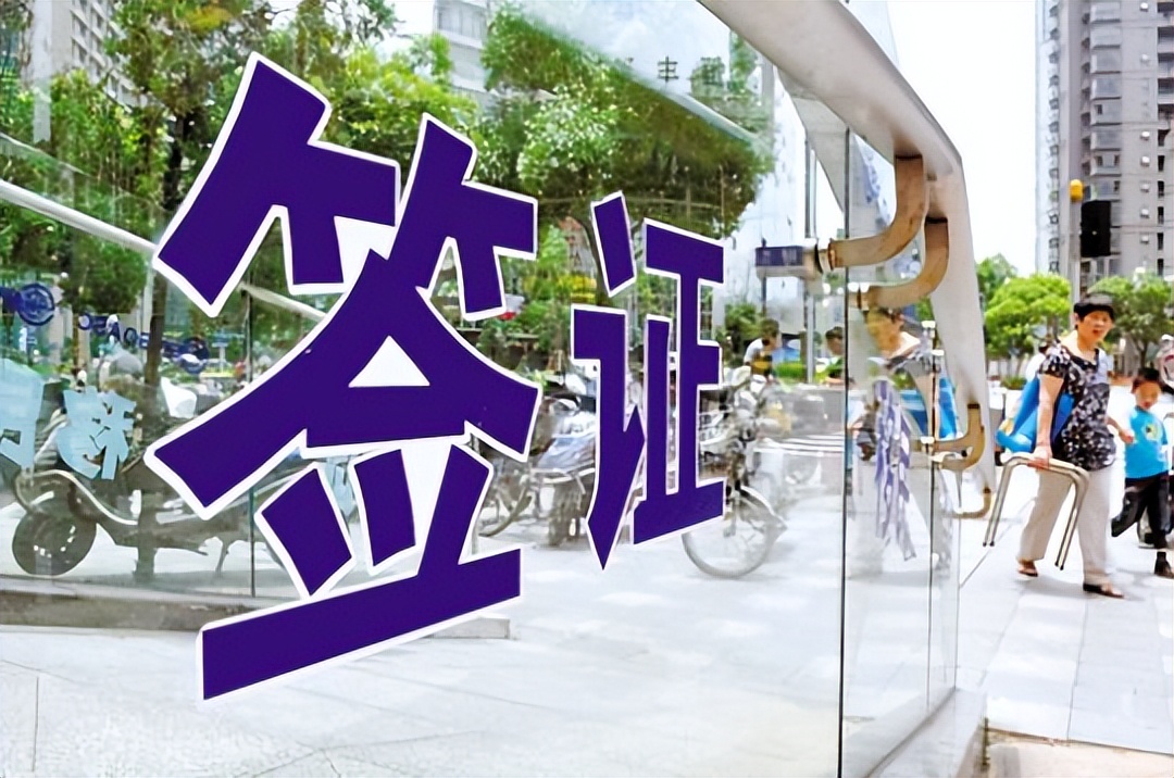 入境泰国签证新政策,入境中国免签证需要准备什么