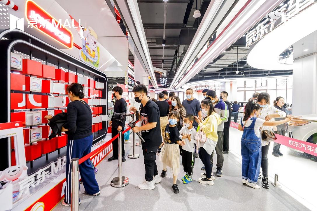 沈阳京东mall10.1盛大开业,沈阳京东商城实体店开业