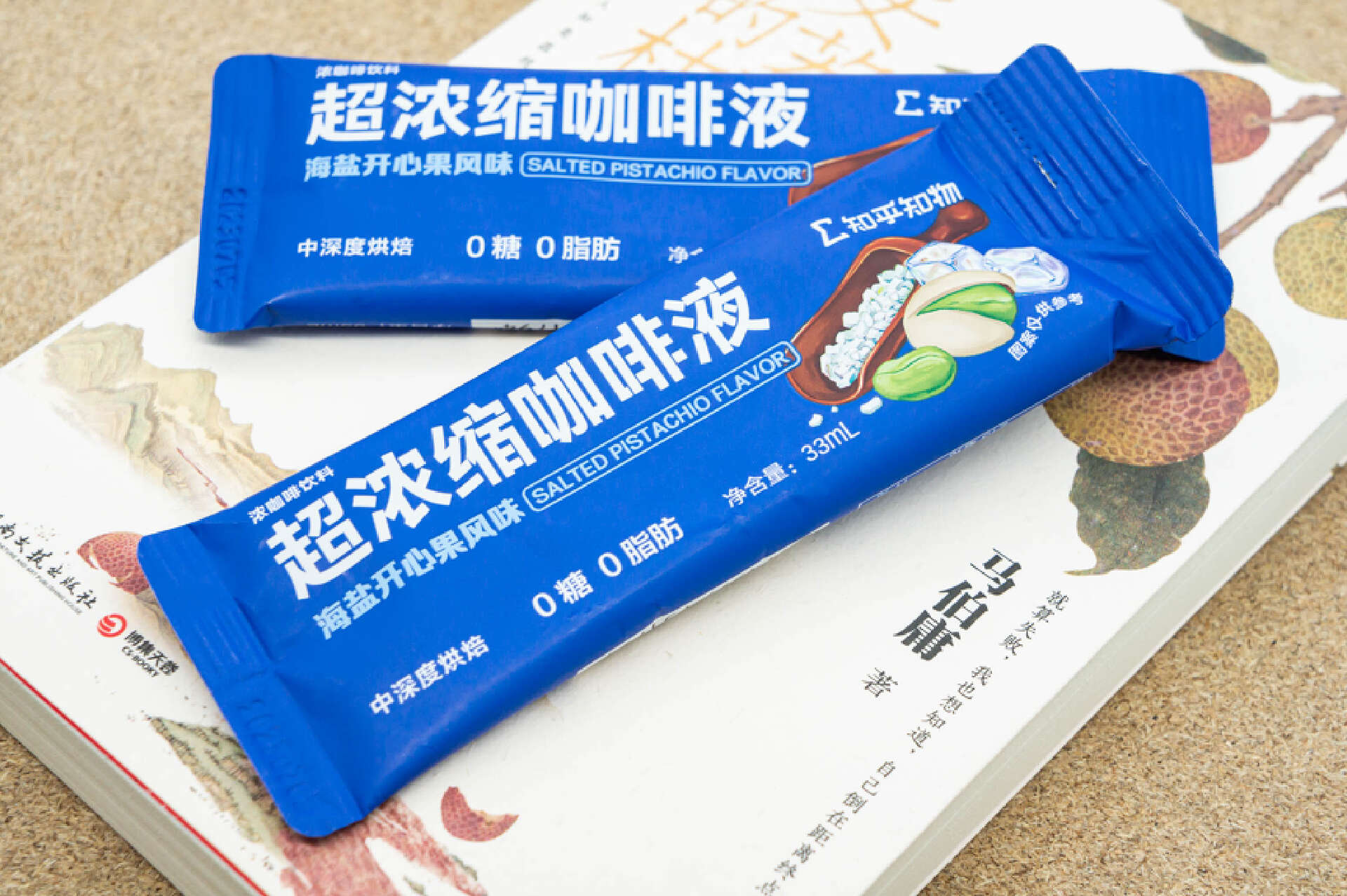 这口味有点咸？入手知乎知物咖啡海盐开心果风味