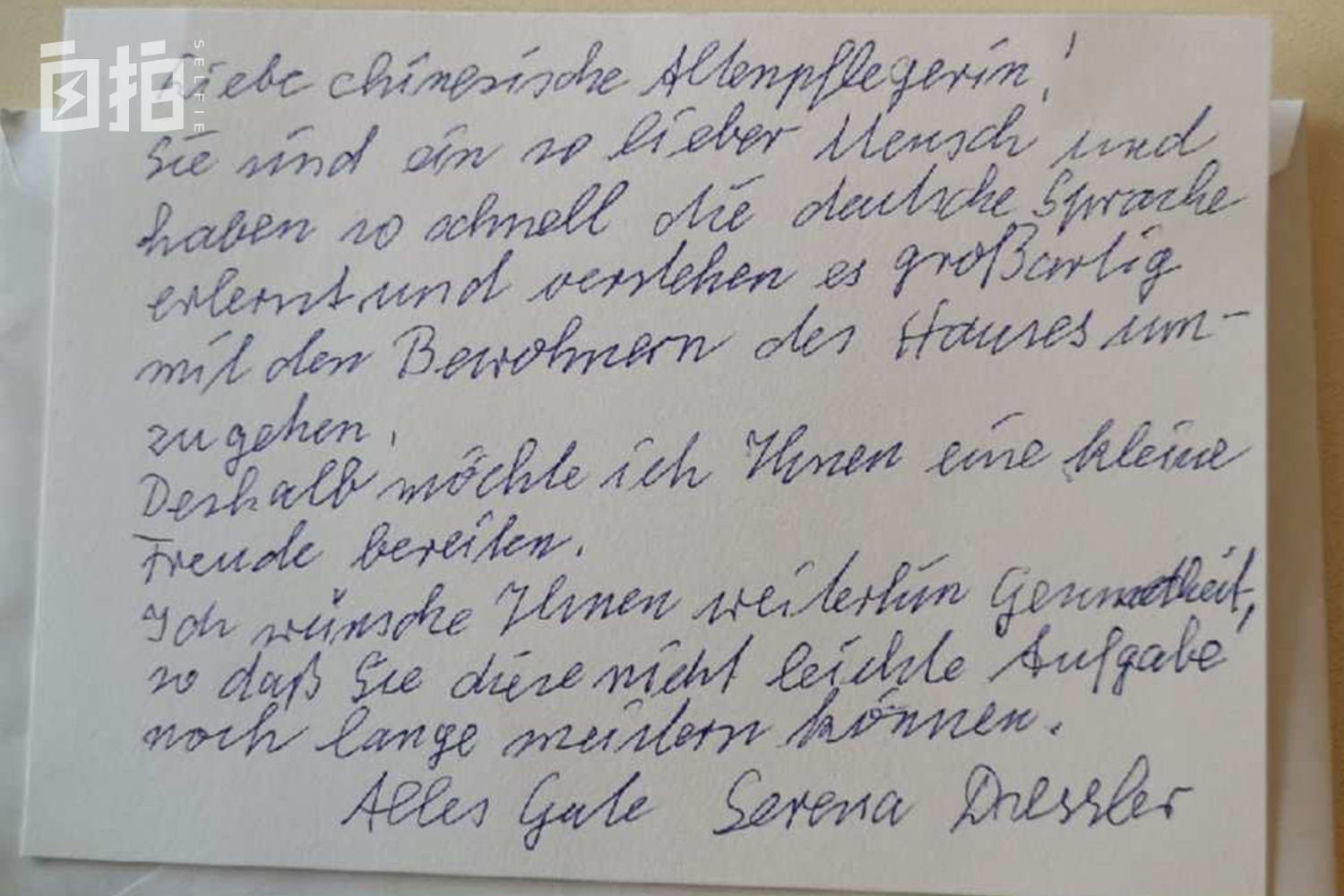 学德语在国内找哪些工作,中国人去德国做护士学习德语