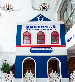 深圳普惠园管理办法意见稿全文,深圳市普惠幼儿园入园条件