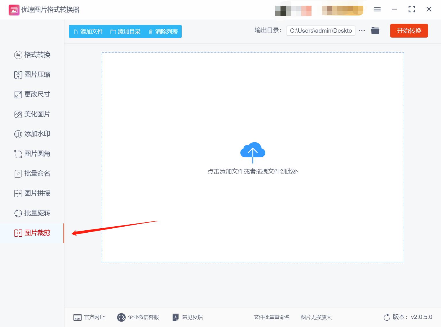 ps截取图片一部分,怎样截取图片的一小部分