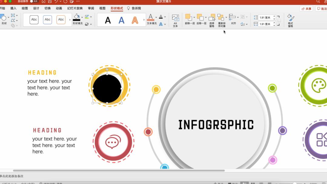 ppt颜色搭配表及效果图片大全,ppt高级配色方案三色
