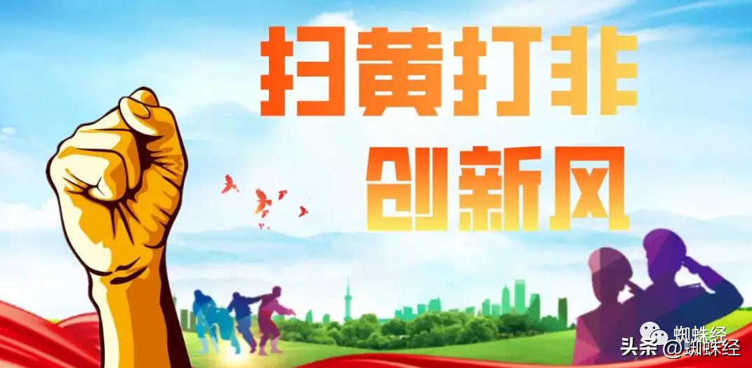 “海南瑞祥佳”在快手推广“瓶子小说”！内容污秽“不可描述”