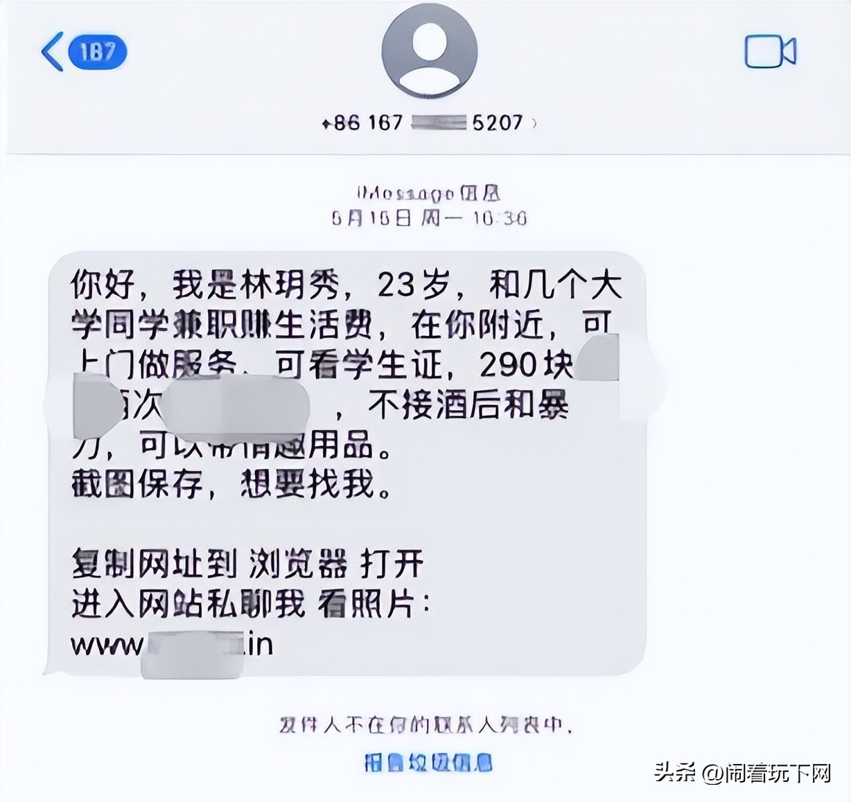 濡備綍閬垮厤icloud鍐呭娉勯湶,鑻规灉icloud鎬庝箞闃叉娉勯湶